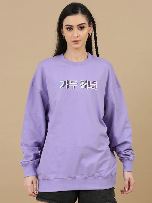 Street Aura Oversized Sweatshirt - Anime